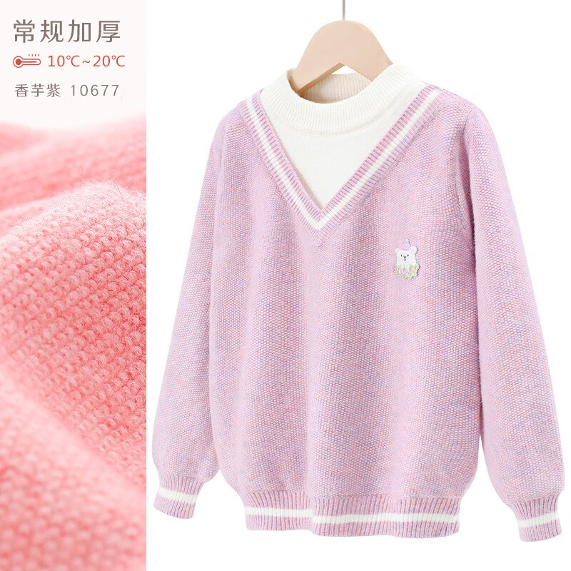 多妙屋女童毛衣儿童加厚秋冬款线衣大童秋季新款洋气上衣宝宝针织打底衫 香芋紫 10677 120