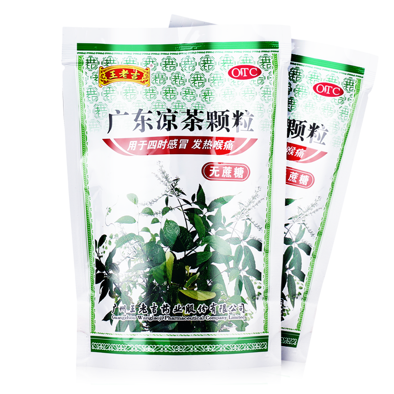 王老吉广东凉茶颗粒（无糖型）：最佳感冒药品选择