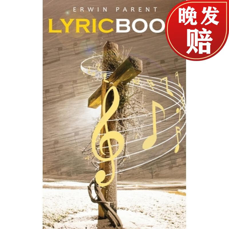 【4周达】original lyric composition: a song of love, wisdom, and