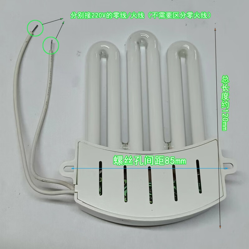 3u26w36w45w一体化排管四针插管吸顶灯厨房 3u13w一体化灯管孔距85cm