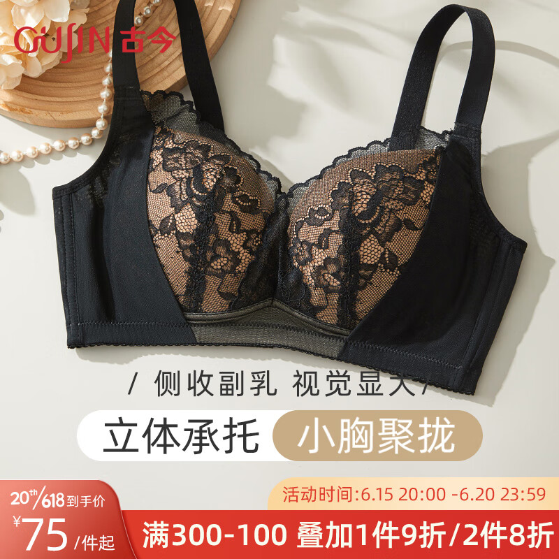 文胸历史价格查询网站|文胸价格历史