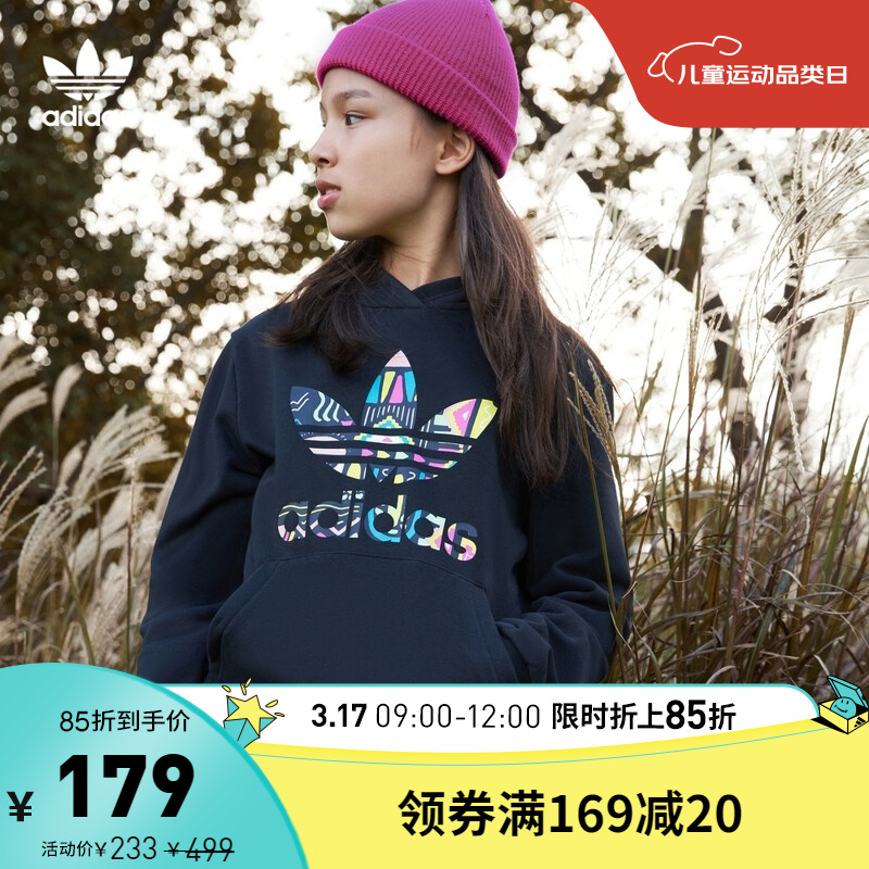 adidas阿迪达斯官网三叶草大童装运动连帽卫衣EJ5595 黑/多色 152CM