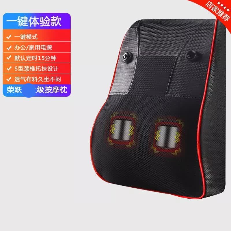 颈椎按摩器腰部颈部背部多功能靠垫电动全身家用办公室肩部揉捏枕 一