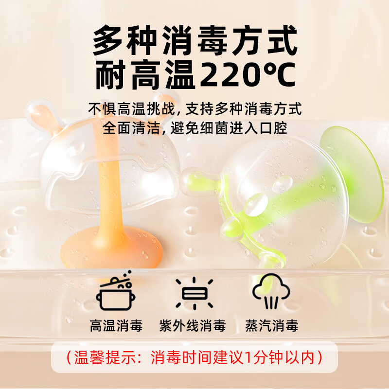 好伊贝(HOY BELL)安抚奶嘴0-3-6个月防胀气婴儿硅胶哄睡安抚神器防吃手牙胶磨牙棒 0-6个月 1只装 蘑菇型绿送收纳盒