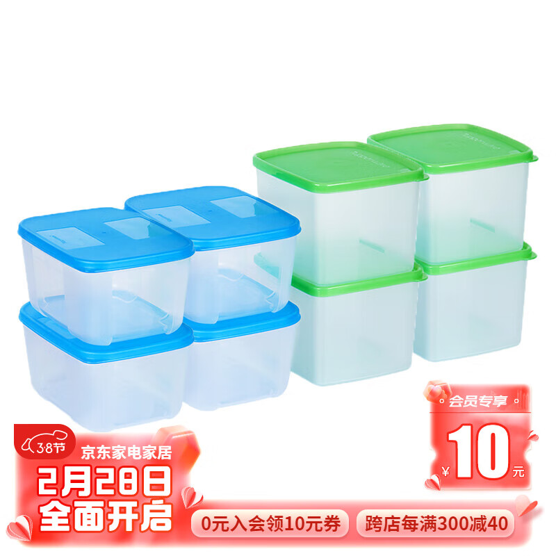 特百惠（Tupperware）每日鲜冷冻0.7L冷藏0.8L冰箱保鲜盒密封果蔬海鲜储存盒随机色 （0.7L*4+0.8L*4） 8件套 6L