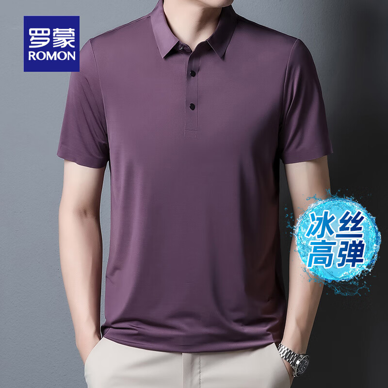 罗蒙高弹翻领冰丝无痕短袖t恤衫男士夏季中青年商务休闲凉感POLO上衣 紫色 XL 180 （适合160-180斤）