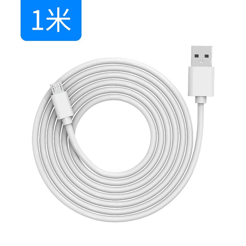 线之佳安卓数据线加长适用小米摄像头电源延长线360萤石监控手机快充