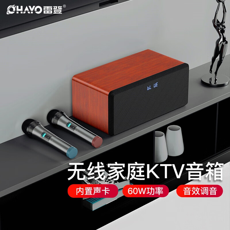 雷登（OHAYO）音箱/音响，价格走势和销量趋势分析|怎么看音箱音响的价格走势曲线