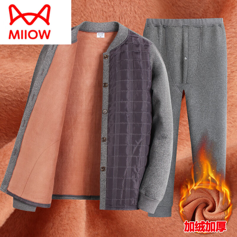 貓人（MiiOW）中老年羽絨保暖內(nèi)衣男士羊羔絨冬季抗寒加厚爸爸開衫秋衣秋褲套裝 深灰色【套裝】-黃金絨 XL (180) 建議155-180斤