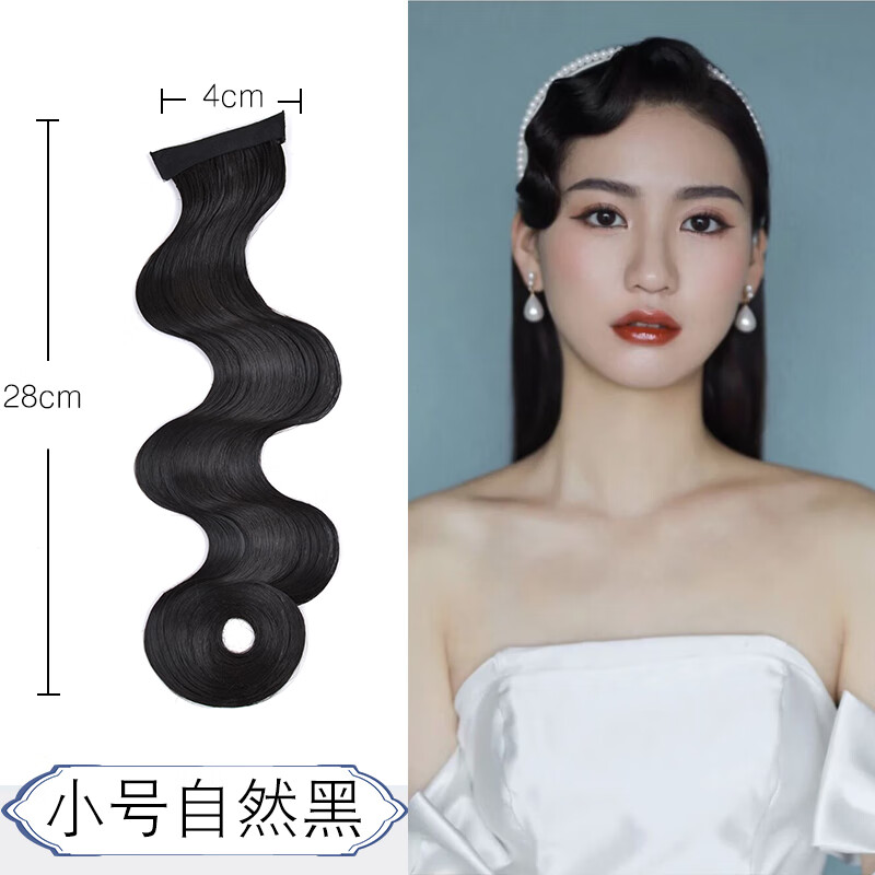 卡美丝 复古旗袍发型手推波纹假刘海民国风夜上海假发片古风波浪头饰