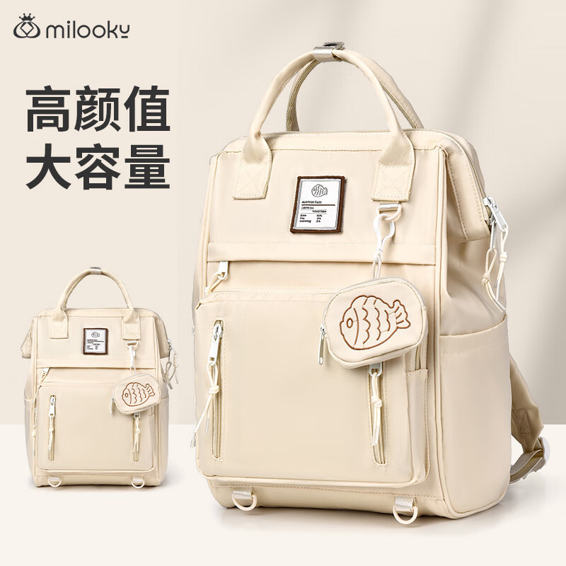 Milooky电脑包女士双肩背包旅行包苹果联想华为笔记本手提包离家出走书包