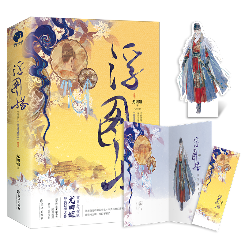 价格变化趋势大揭秘，买家必看！💰💸📈