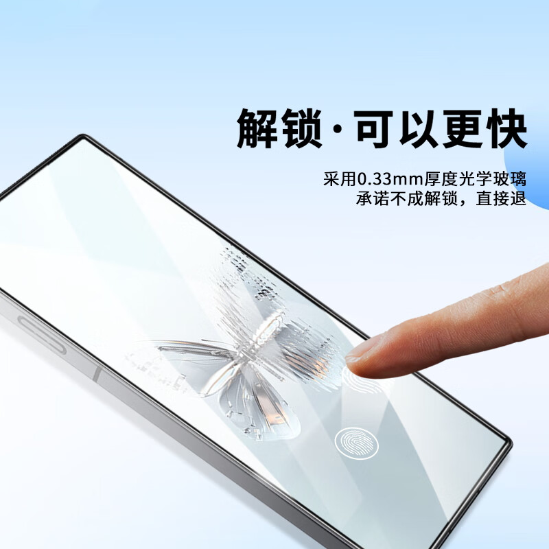 牛烨【真全屏l特爽滑】努比亚红魔10pro钢化膜防尘网10pro+手机膜磨砂全屏无黑边防指纹保护膜贴膜防摔 全屏电竞款【爽滑抗指纹】2片 红魔10Pro/Pro+