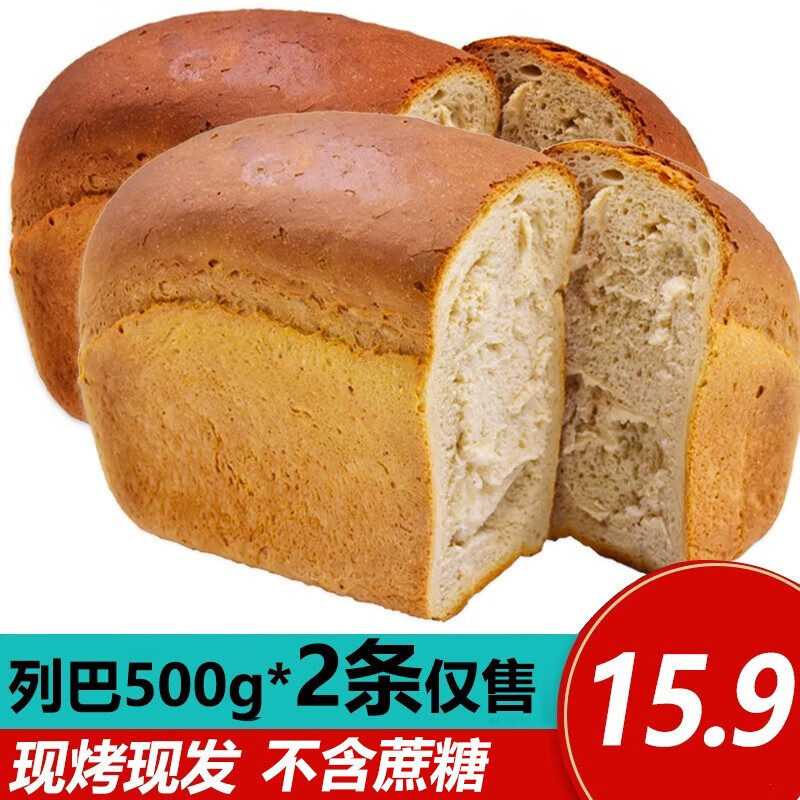 糕点点心历史价格查找|糕点点心价格历史