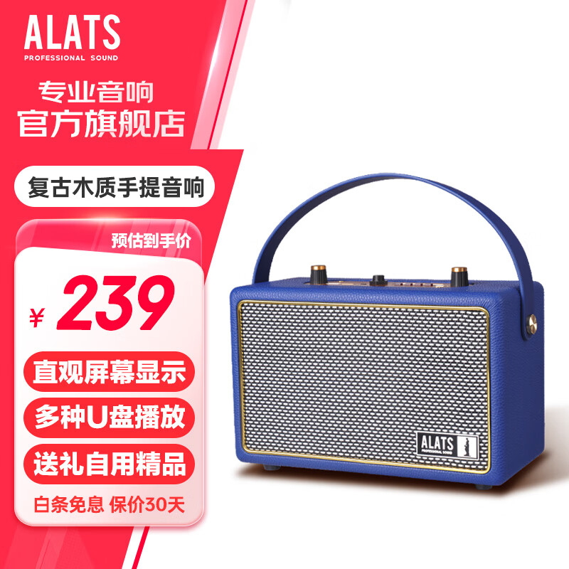 ALATSżС͸Яʽֻ̨ͥʽƶߴ ܽʵ1135Ԫ,ۺ227/