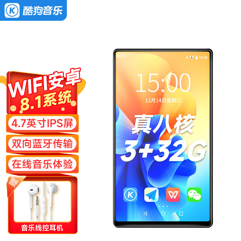 KUGOUPB11MP3/MP4评测?千万不要被忽悠了! KUGOUPB11MP3/MP4评测?千万不要被忽悠了!