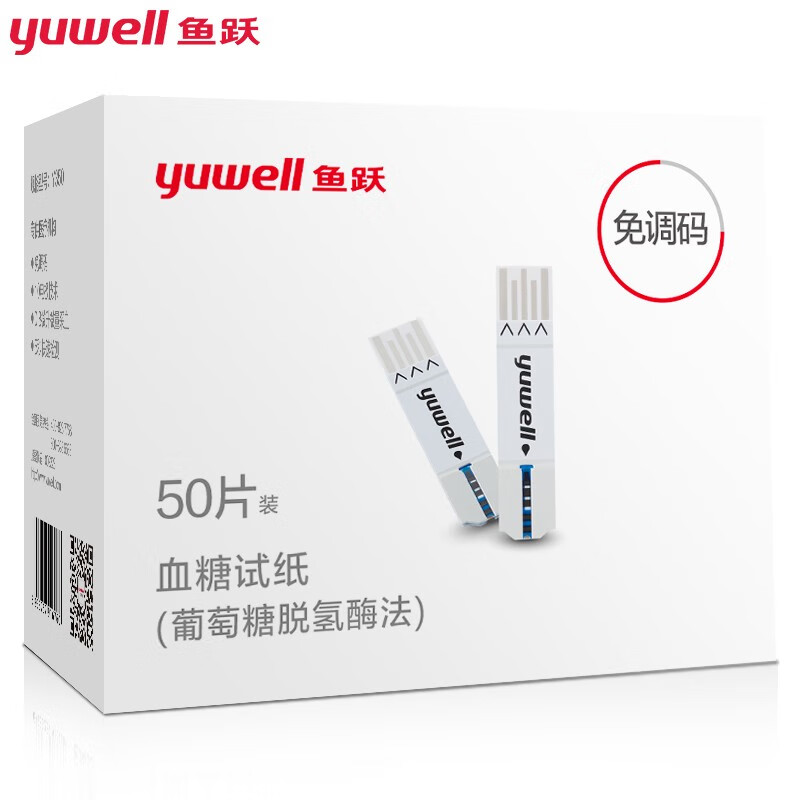 鱼跃品牌血糖仪价格走势,型号选择和优质试纸推荐