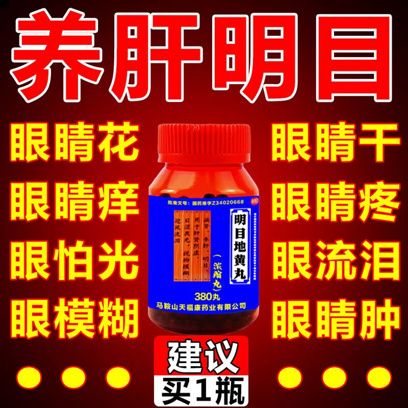 价格走势预测:买京东10043959239098,每天节省20元!