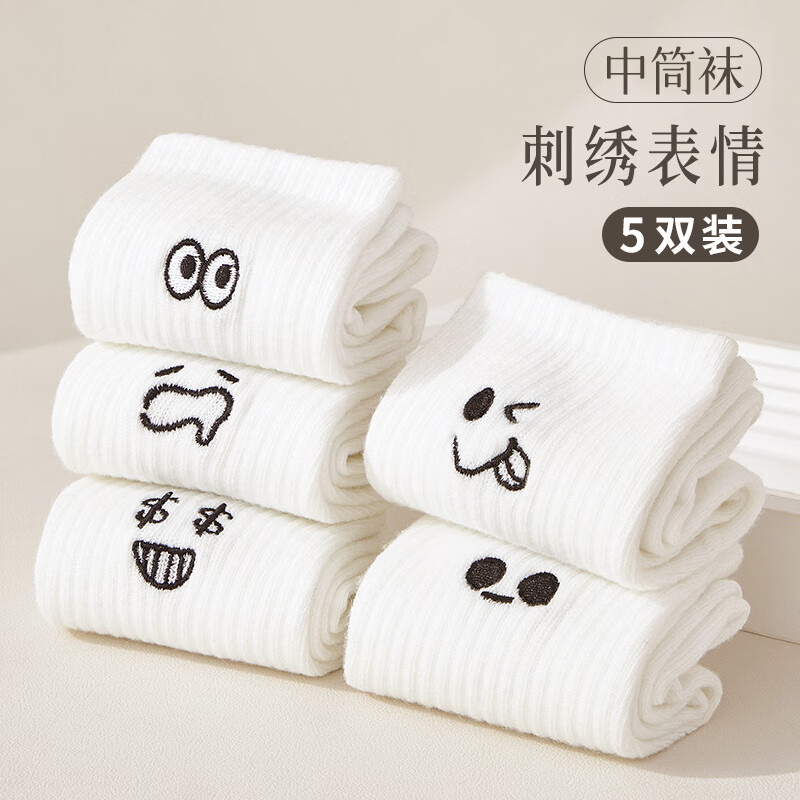 南极人（Nanjiren）5双袜子女士中筒袜秋季薄款白色卡通刺绣长筒袜长袜棉袜冬季运动属于什么档次？