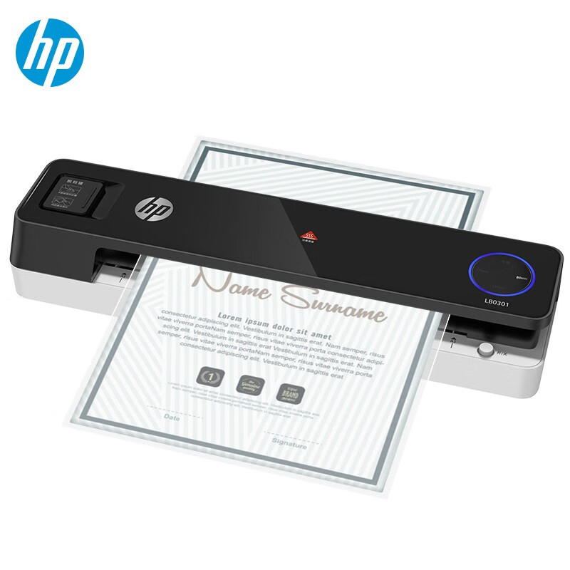 HP惠普 A3/A4通用家用办公塑封机 智能触控过塑机 多档位调节 照片文件覆膜机LB0301
