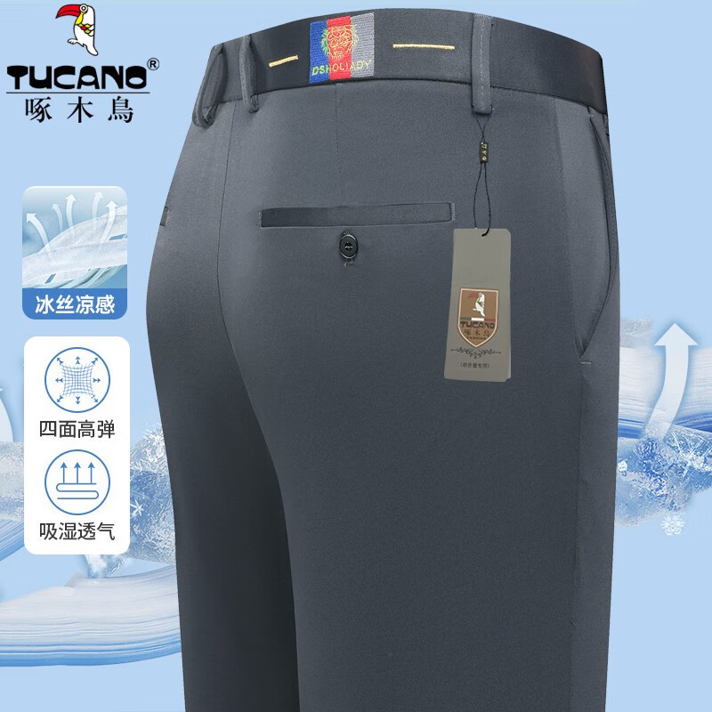 啄木鸟(TUCANO)春夏新款冰丝纯色商务休闲裤男士直筒裤中年爸爸裤子宽松男士长裤 9853灰色 40 (3尺1腰围)