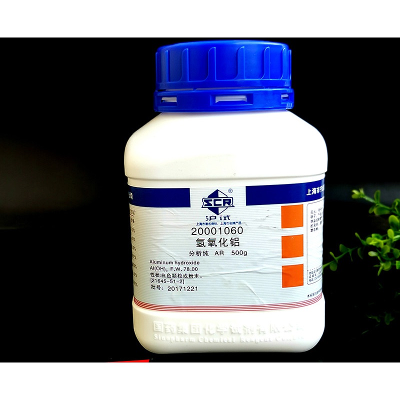 定制国药氢氧化铝分析纯00g凝胶片耐火离子仿玉仿玛瑙辅料沪试