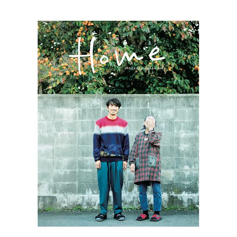 【预售】真岛秀和摄影集：家 PHOTO BOOK Home 日文原版进口画册画集善本图书