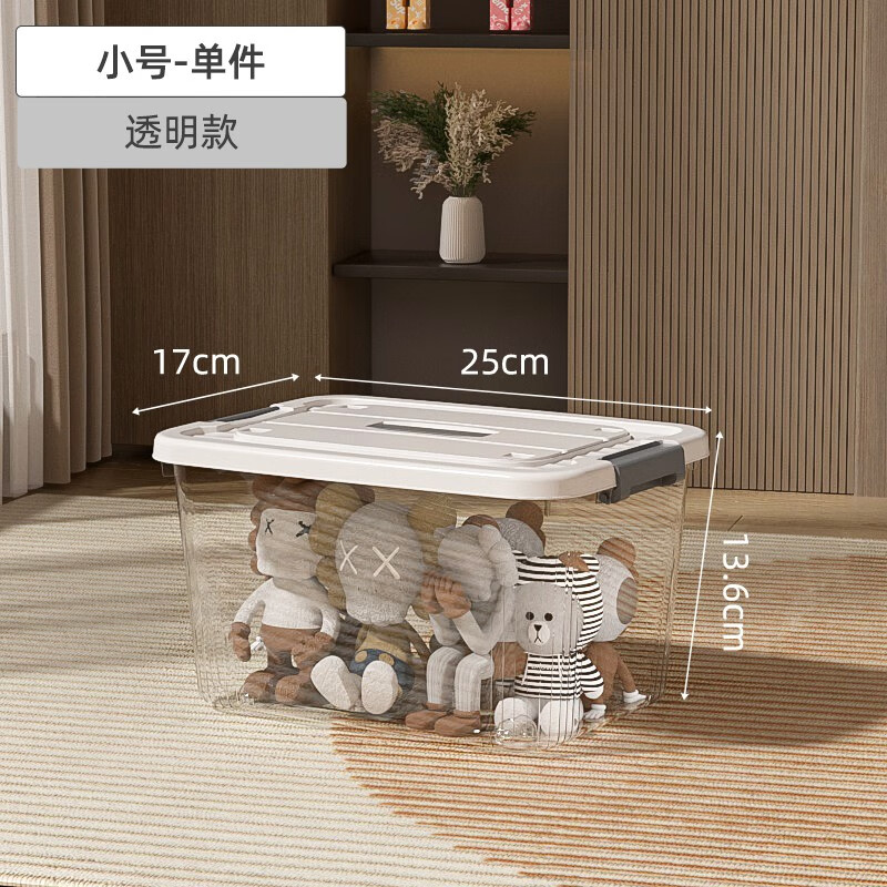 KAMAN收纳箱，价格走势及优势|收纳箱活动价格历史