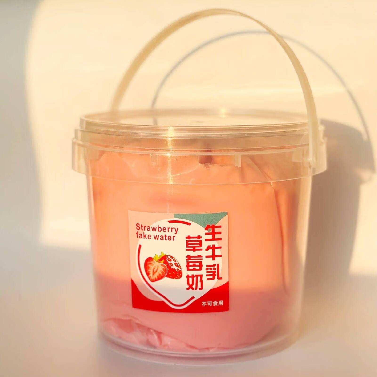 抱抱奶一大桶泡泡水1升厚实抱抱奶硅胶假史莱姆抱抱 【草莓鲜奶】抱抱