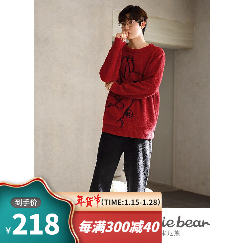 JD情侣睡衣价格走势|情侣睡衣价格历史