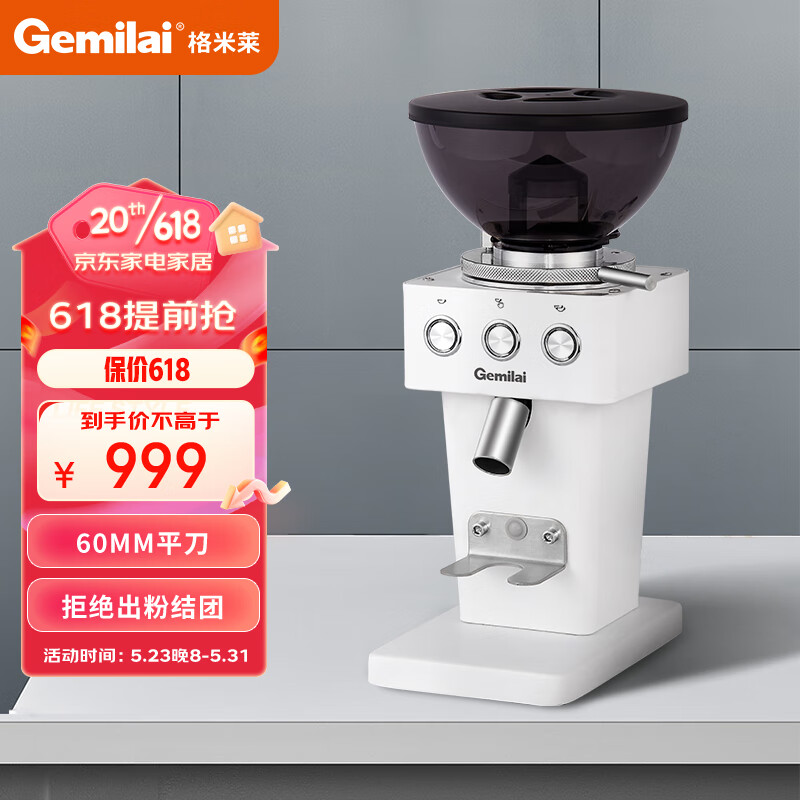 电商咖啡机价格变化查询|咖啡机价格比较