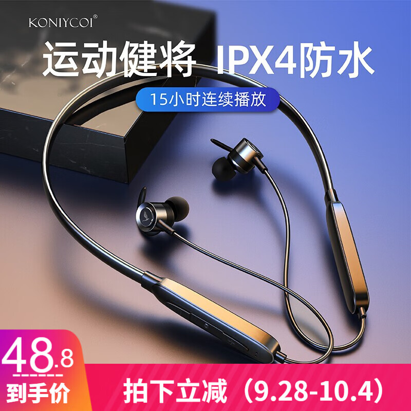 京东超级大卖场 2020-10-04 - 第20张  | 最新购物优惠券
