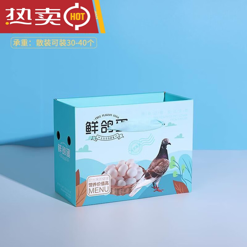 澳颜莱高档鸽子蛋礼品盒空盒 鸽子蛋礼盒包装盒装鸽子蛋盒子鸽子蛋