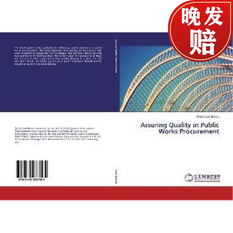 【4周达】assuring quality in public works procurement
