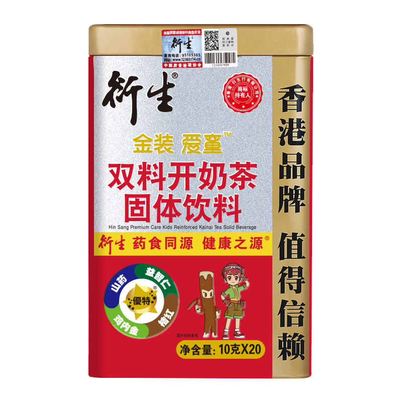 从历史数据看商品价格趋势，赶紧抢购！|怎么查看京东清火开胃以前的价格