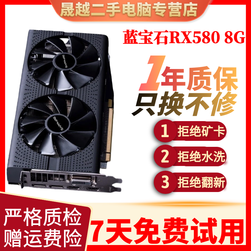 蓝宝石华硕迪兰amdrx5705805905700 r9 370台式机独立游戏显卡吃鸡