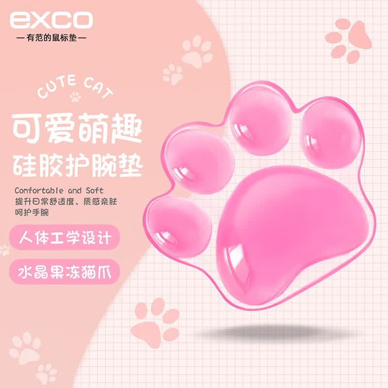 硅胶鼠标腕托小号加厚 办公笔记本电脑女生手托腕垫猫爪可爱卡通人体工学 可水洗 樱花粉 120x102x20mm