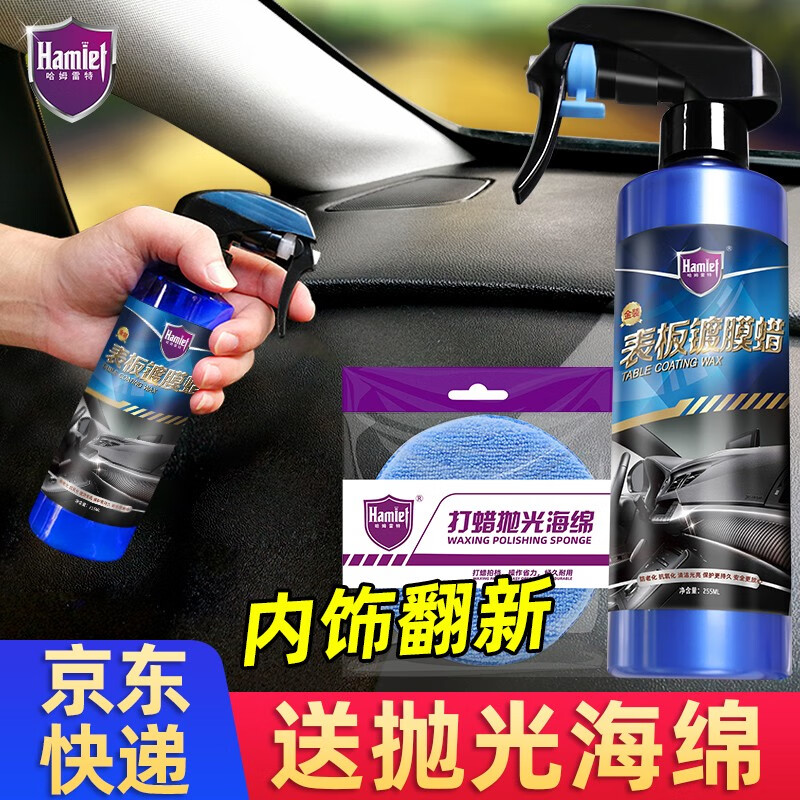 深入点评哈姆雷特（Hamlet）表板蜡质量怎么样？说说两周心得分享