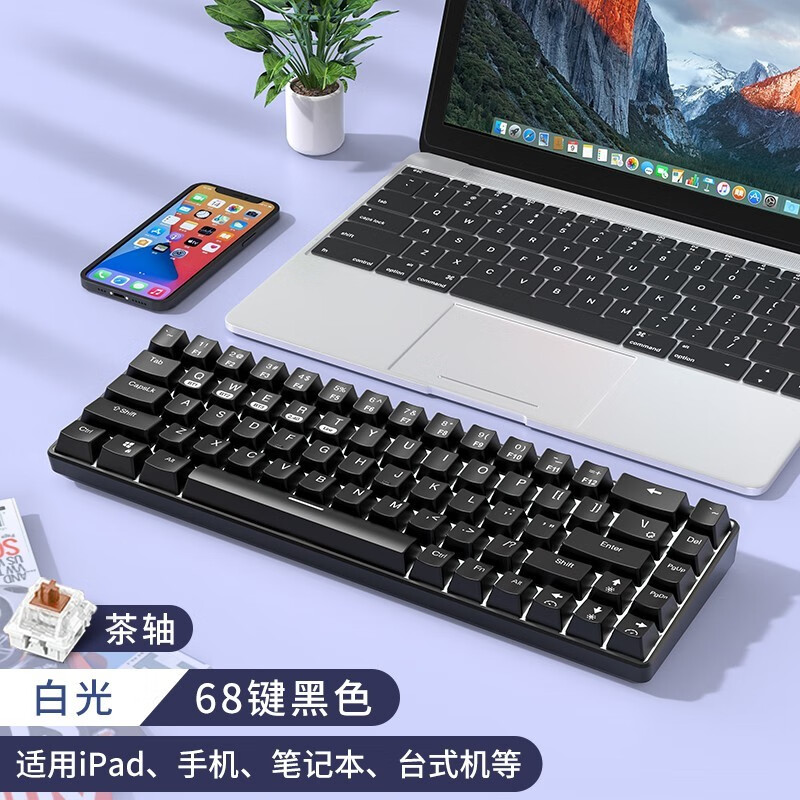 新盟XM-RF68/84键 机械键盘青轴三模热插拔2.4G/有线/蓝牙游戏键盘全键无冲电脑外设产品 黑色68键-茶轴-RGB