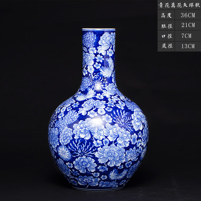 客厅插花商务瓷花瓶大气电视柜装饰品摆件时尚创意 青花万花天球瓶