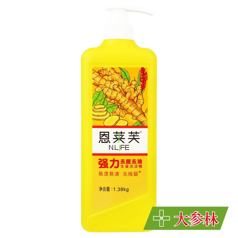 恩莱芙洗洁精强力去腥去油生姜洗洁精 1.38kg 1盒(1.38kg)