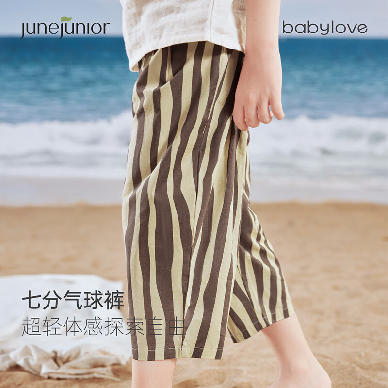 junejunior儿童七分裤男女夏季薄款外出条纹阔腿裤子 棕条纹 140