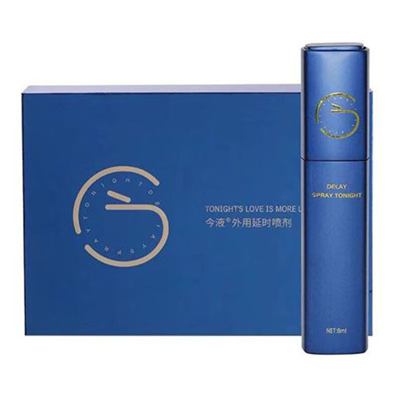 今液3代延时喷剂外用持久不麻延长不射情趣喷雾剂 今液3代喷剂1盒