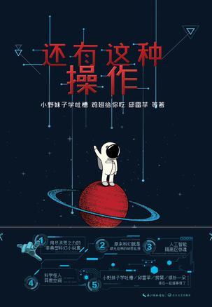 二手还有这种操作 小野妹子学吐槽,鸡翅给你吃,邱雷苹等 97875702