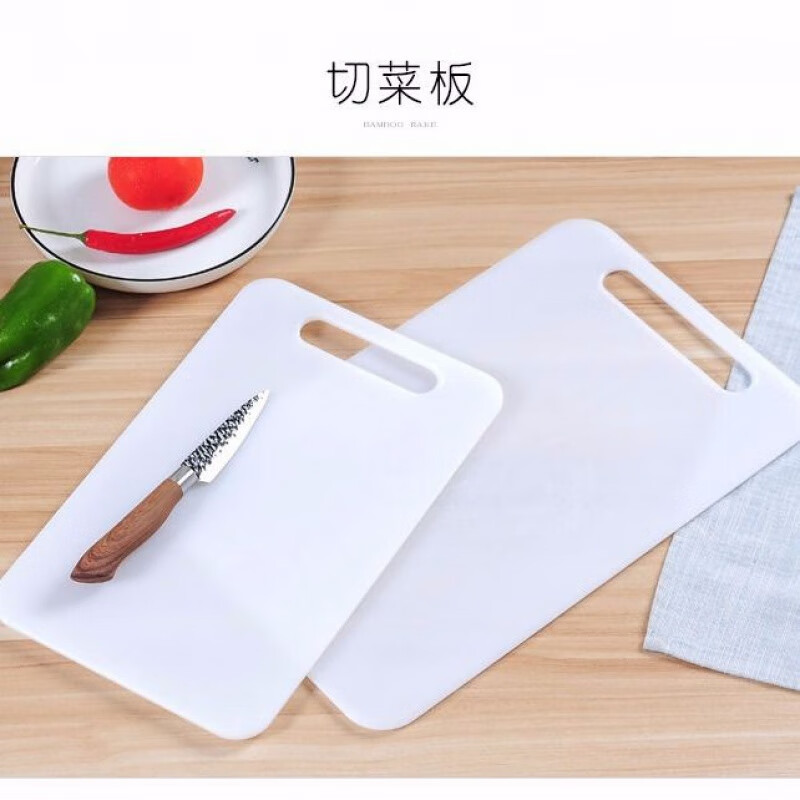 【网红款】塑料切菜板厨房防霉砧板家用水果菜板案板擀面板刀板 小号33*20