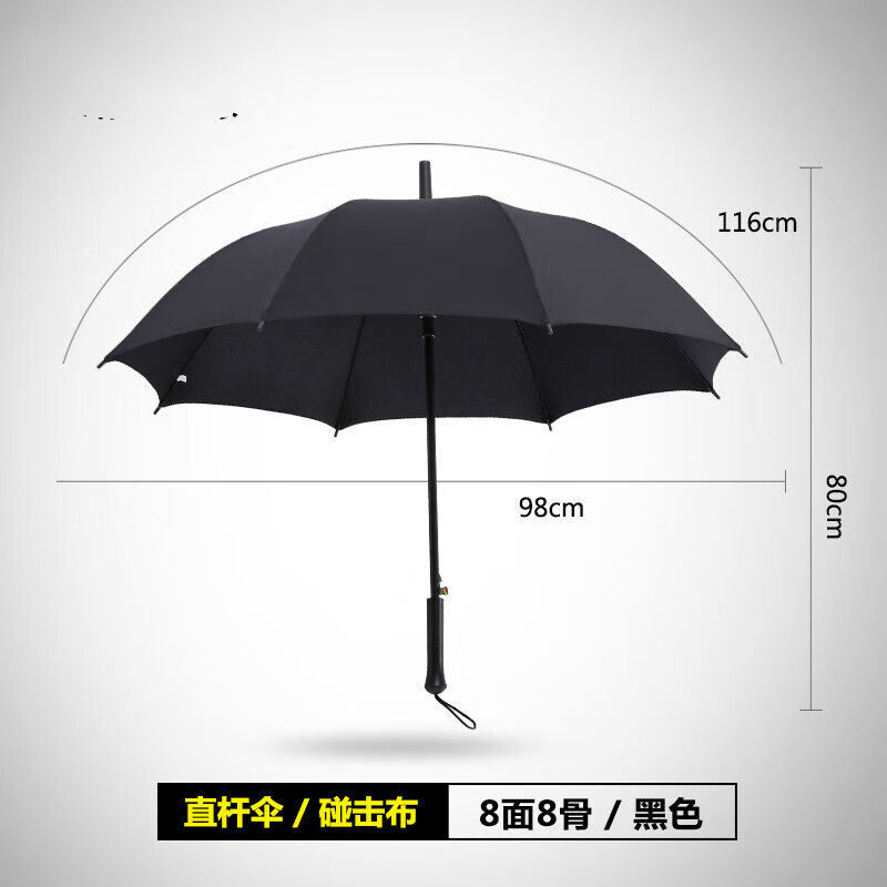 工匠时光长柄雨伞男长伞直柄雨伞广告伞照片定做批发黑伞定制logo印字