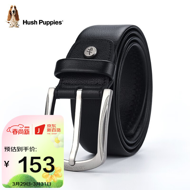 暇步士（Hush Puppies）皮带男士简约针扣腰带真皮商务休闲裤腰带男 黑色 110-120cm使用感如何?