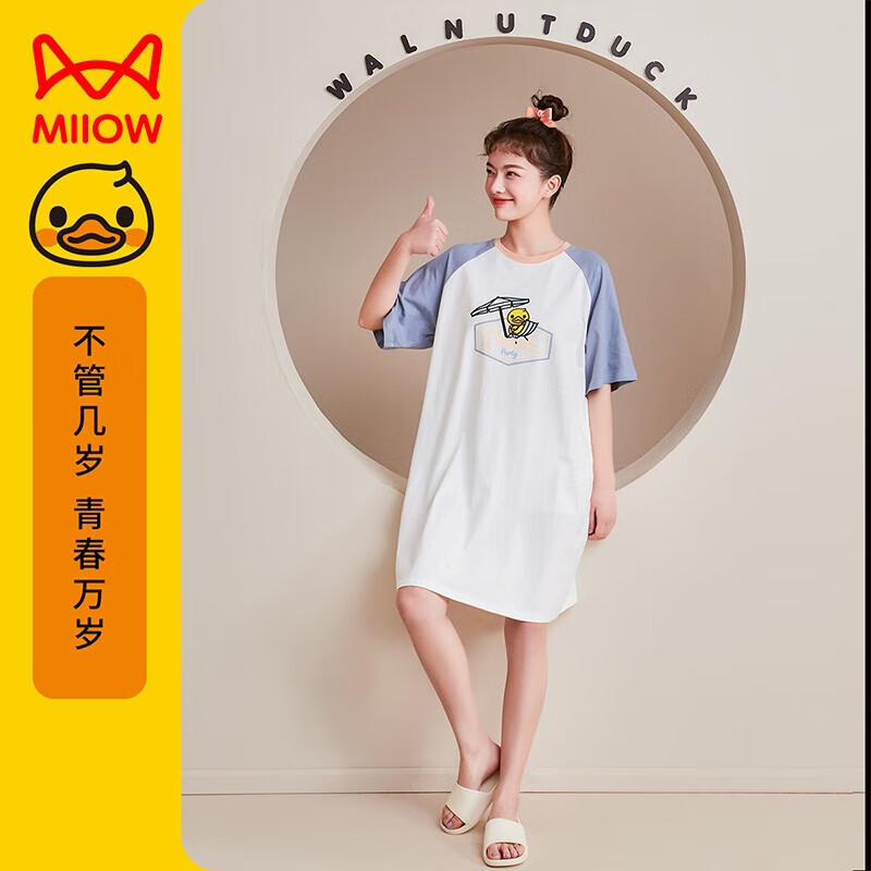 京东美妆穿搭 2023-06-18 - 第30张  | 最新购物优惠券