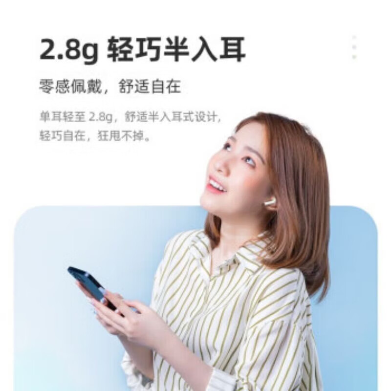 魅蓝Blus主动降噪真无线蓝牙耳机17 18S Pro 新款双耳主降噪耳机入耳式男女适用于魅族 魅蓝Blus mini（丁香紫）