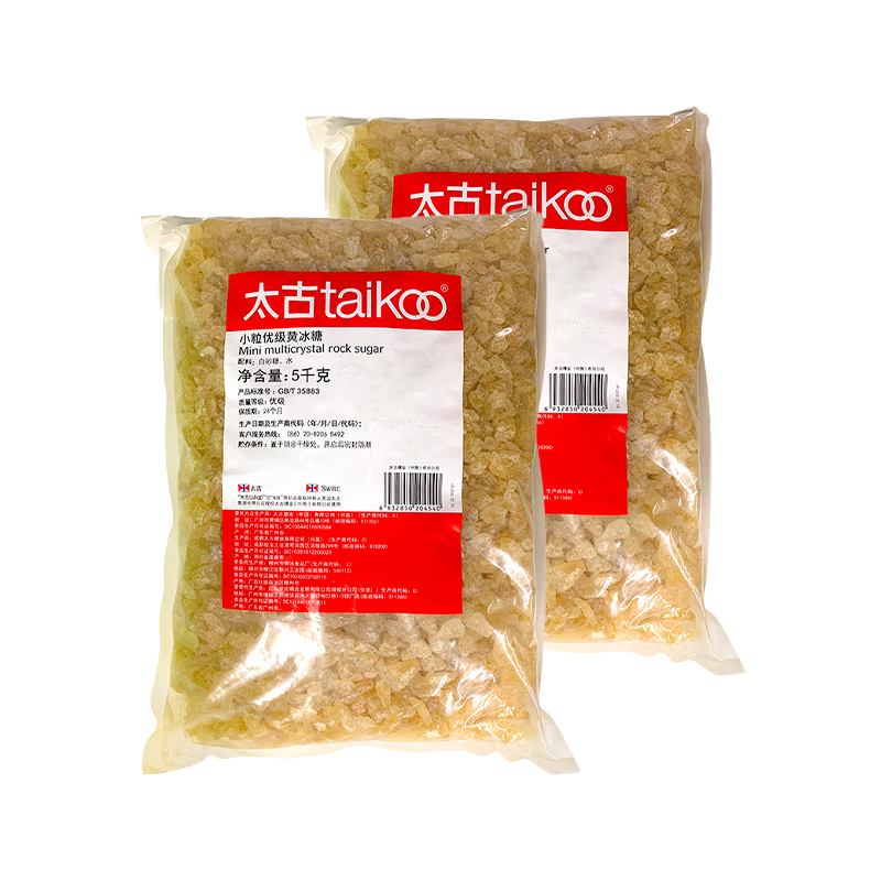 太古正宗黃冰糖小粒優(yōu)級(jí)老冰糖燉湯煲湯雪梨甜品餐飲裝冰糖塊5kg商用 【囤貨裝】小粒優(yōu)級(jí)黃冰糖5kg*2